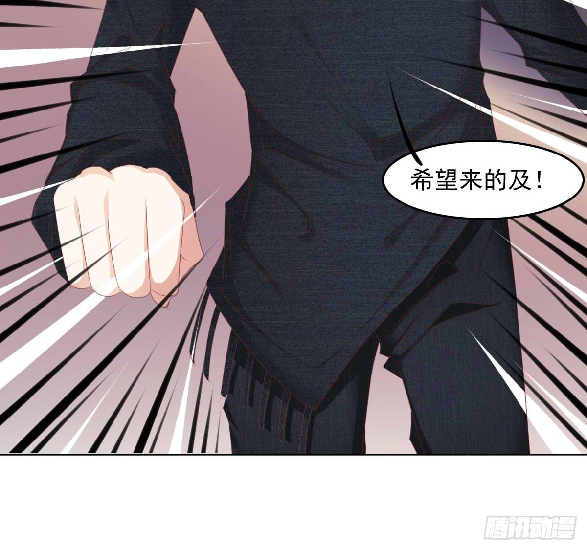 《废柴皇帝进化史》卫生间的阴谋 第42页
