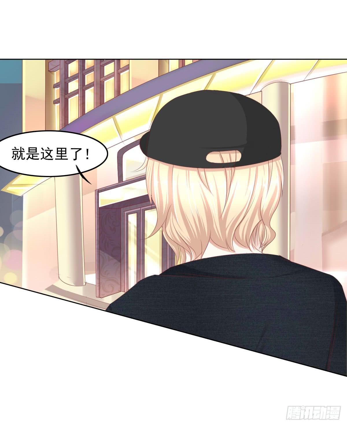 《废柴皇帝进化史》卫生间的阴谋 第43页