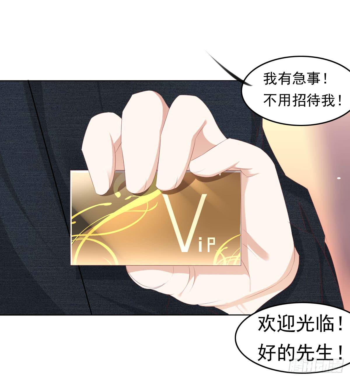 《废柴皇帝进化史》卫生间的阴谋 第44页