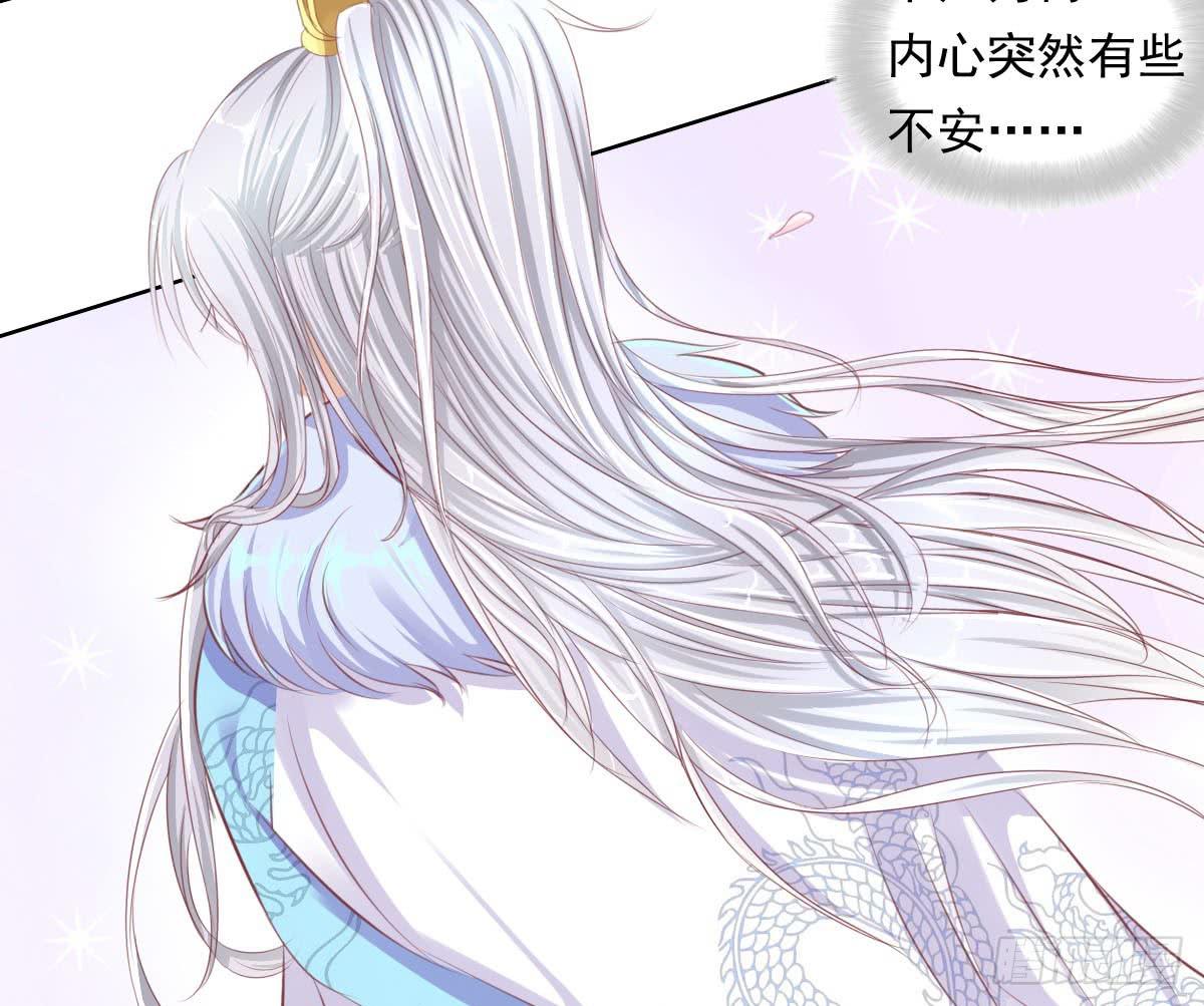 《废柴皇帝进化史》卫生间的阴谋 第9页