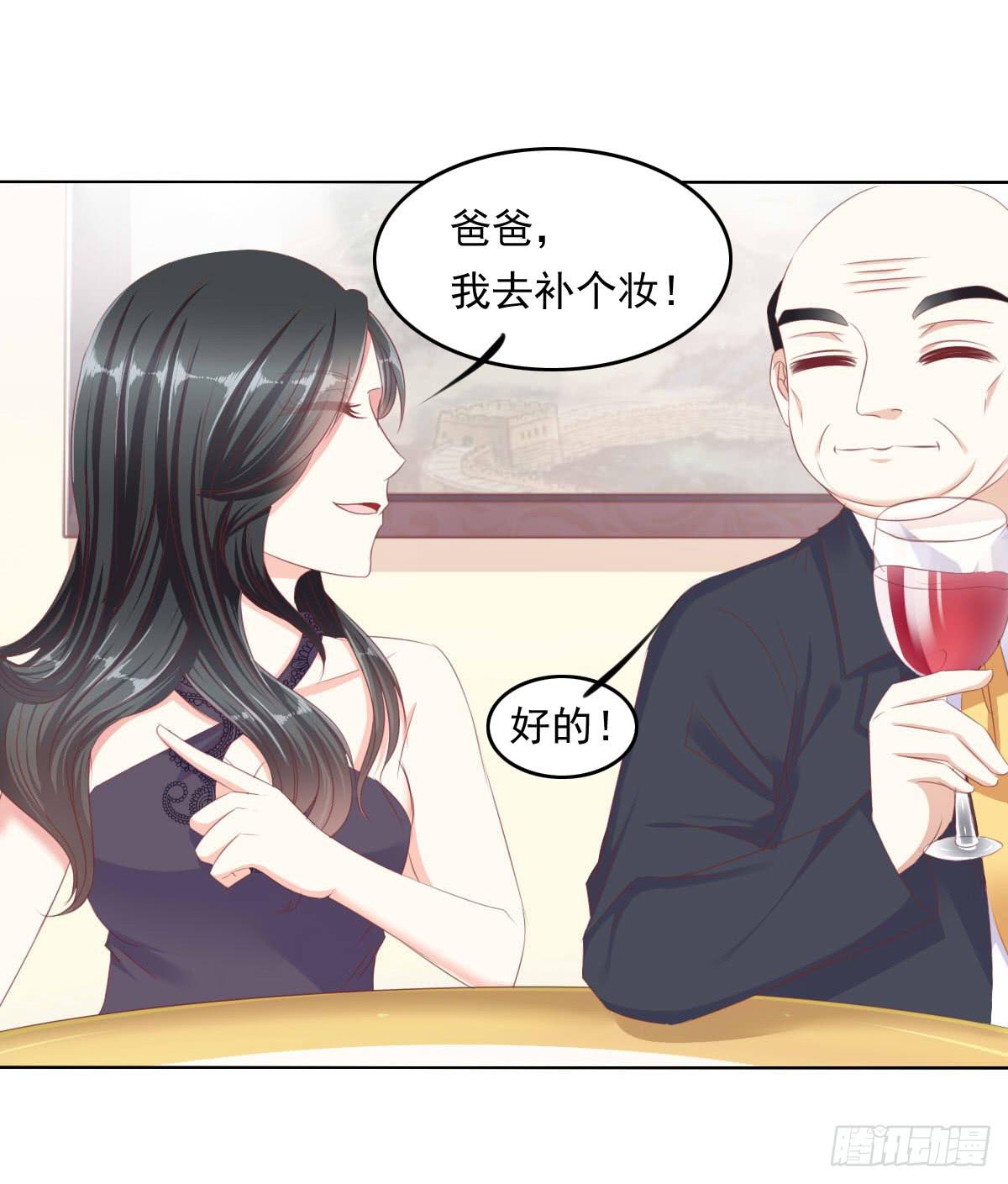 《废柴皇帝进化史》老板的秘密 第14页