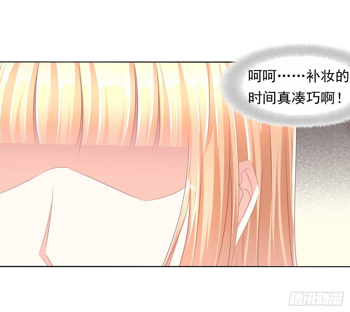 《废柴皇帝进化史》老板的秘密 第15页