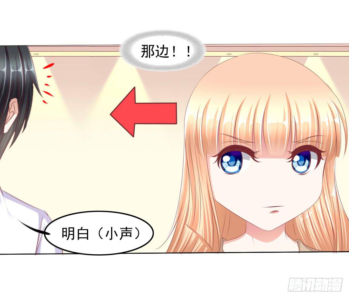 《废柴皇帝进化史》老板的秘密 第17页