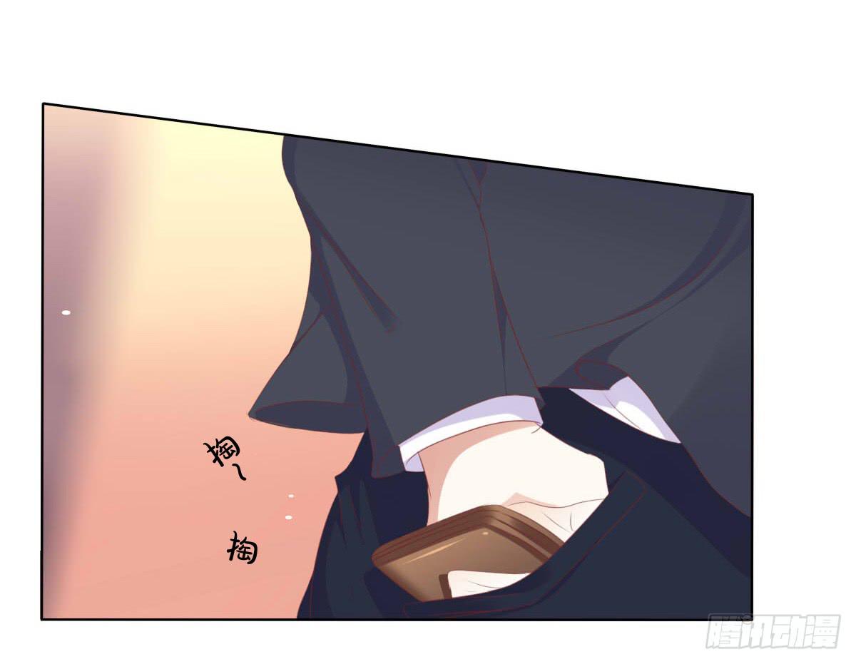 《废柴皇帝进化史》老板的秘密 第24页
