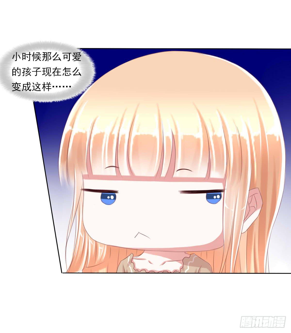 《废柴皇帝进化史》老板的秘密 第33页