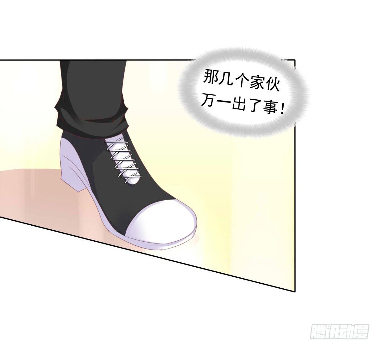 《废柴皇帝进化史》老板的秘密 第3页