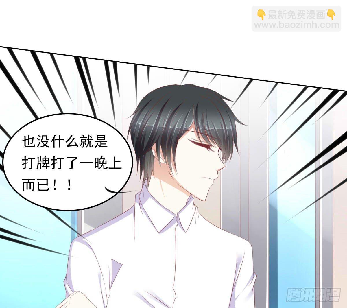 《废柴皇帝进化史》赴约鸿门宴 第17页
