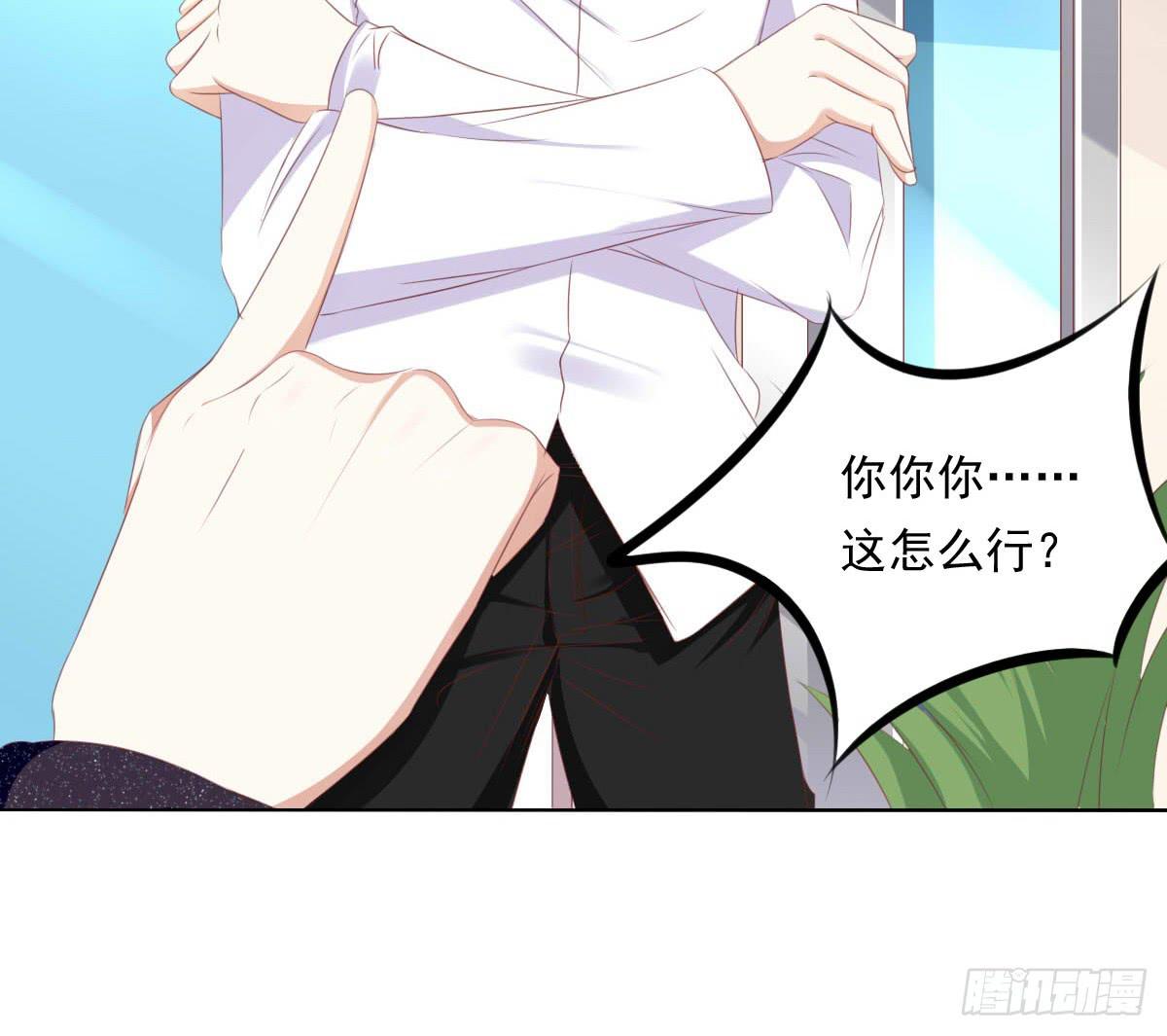 《废柴皇帝进化史》赴约鸿门宴 第18页
