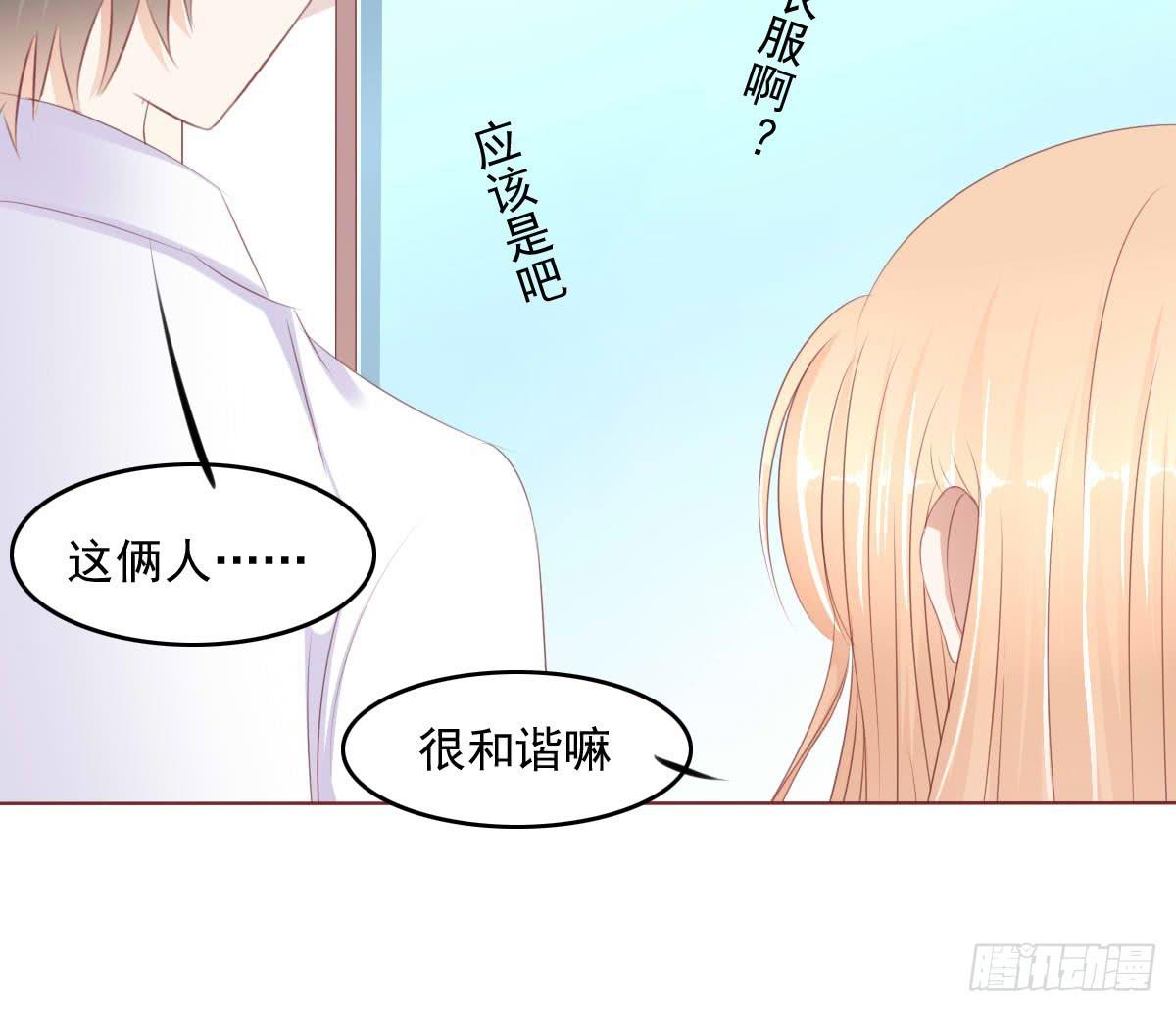 《废柴皇帝进化史》赴约鸿门宴 第28页