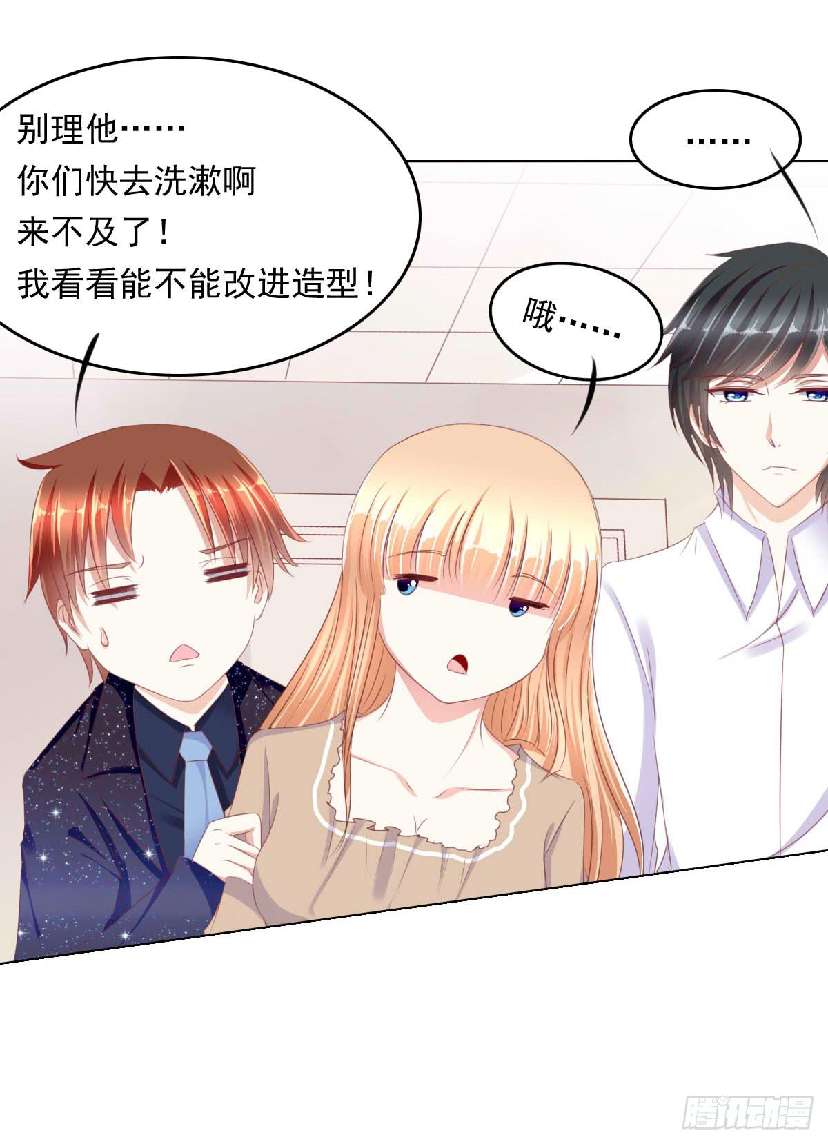 《废柴皇帝进化史》赴约鸿门宴 第36页