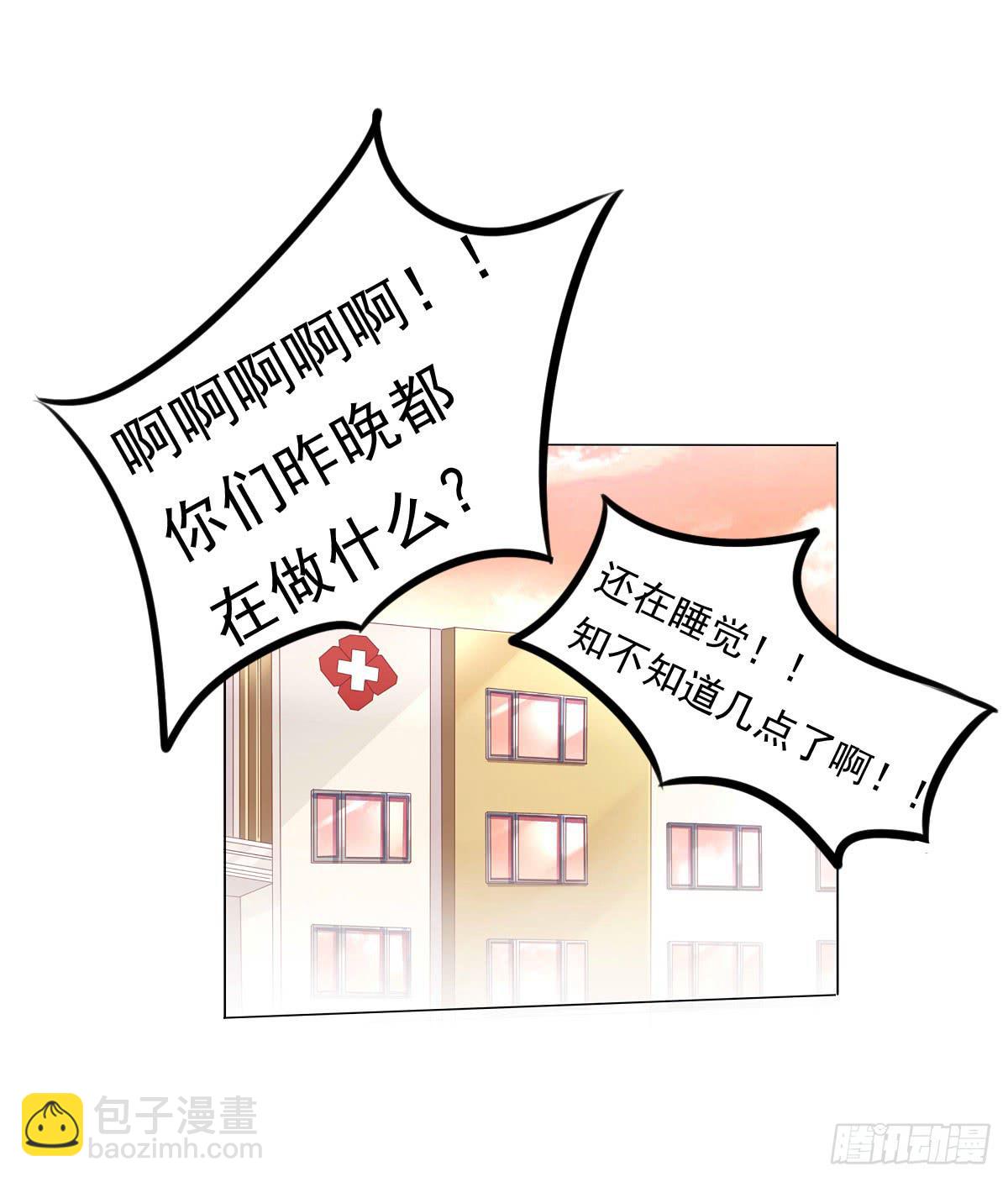 《废柴皇帝进化史》赴约鸿门宴 第4页