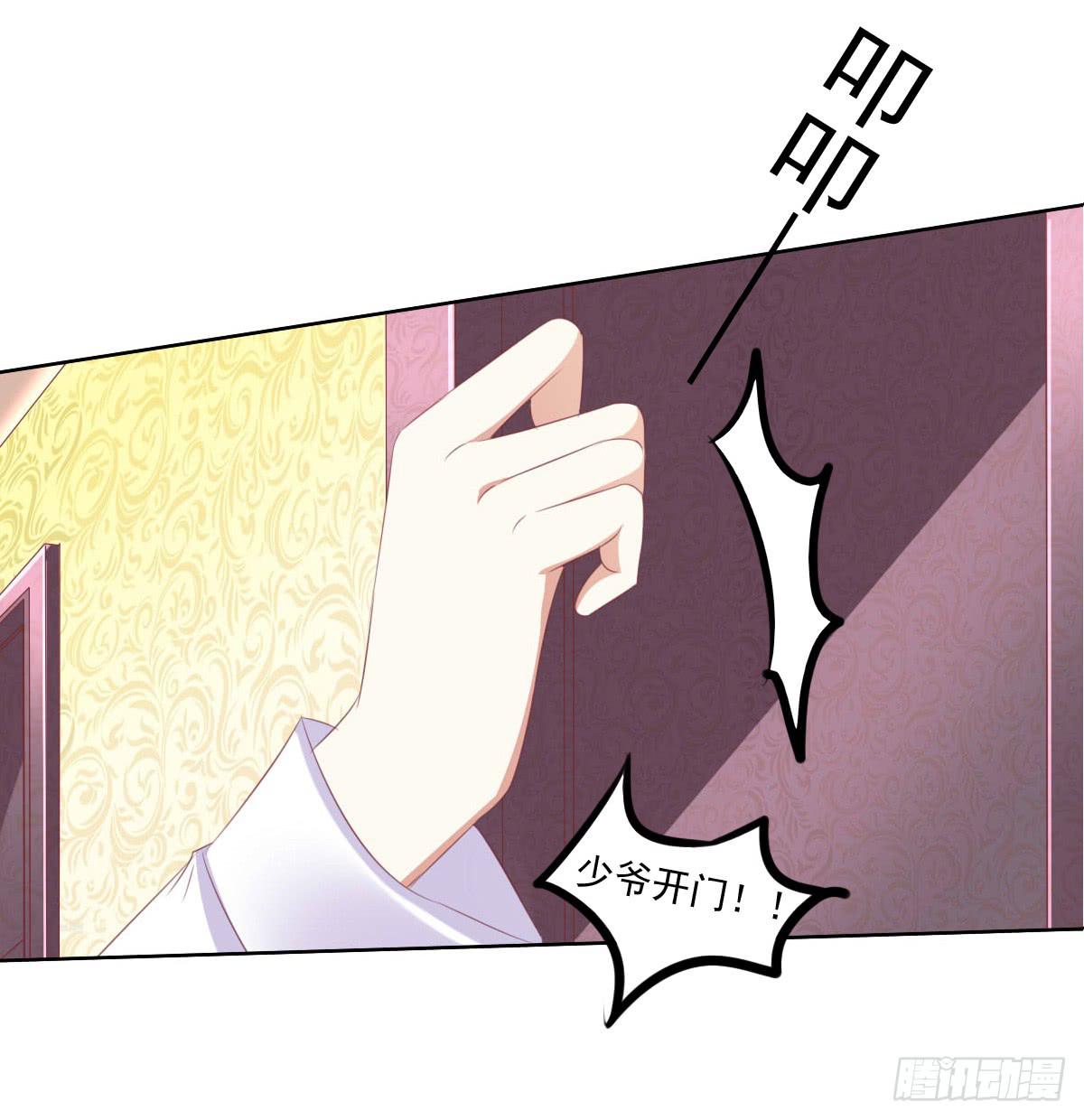《废柴皇帝进化史》虎口脱险 第13页