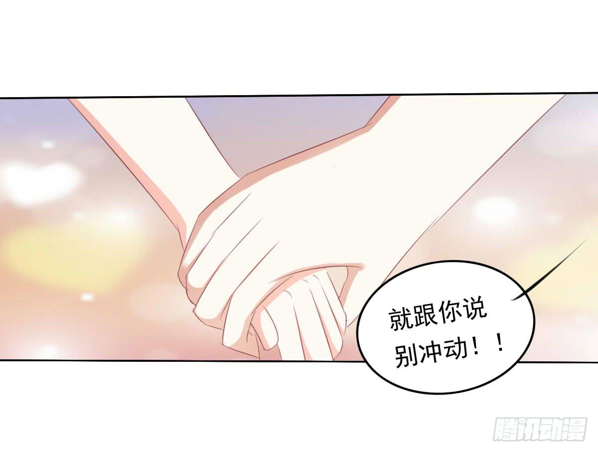 《废柴皇帝进化史》虎口脱险 第26页