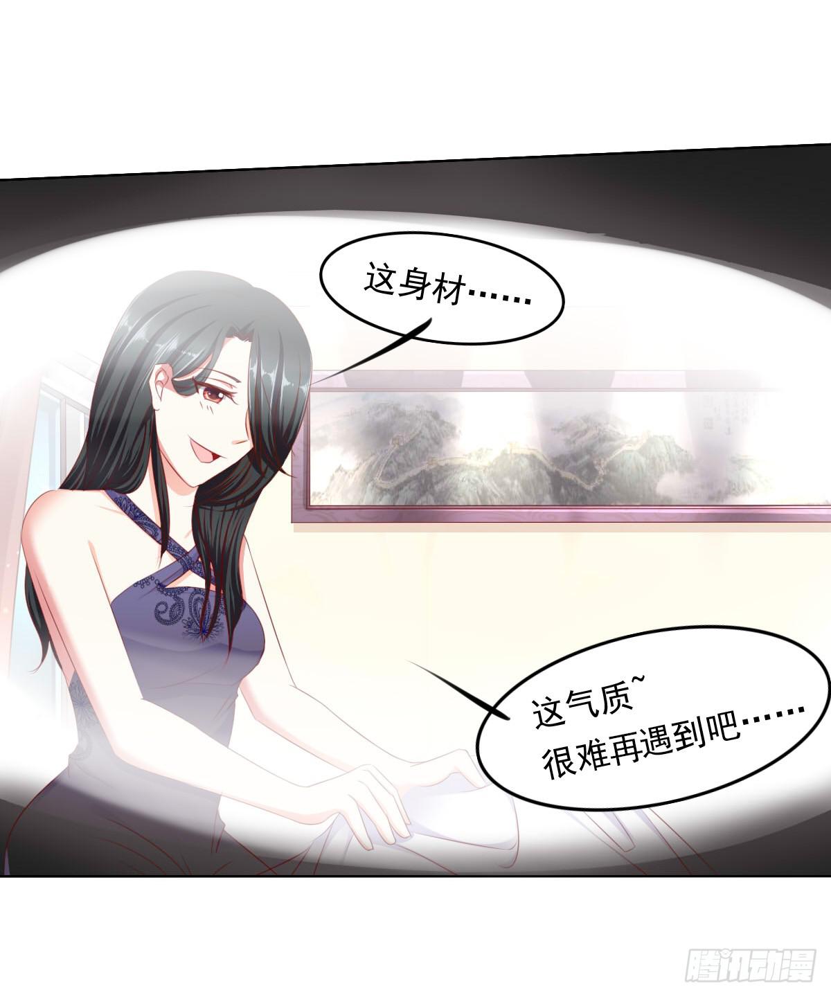 《废柴皇帝进化史》虎口脱险 第30页