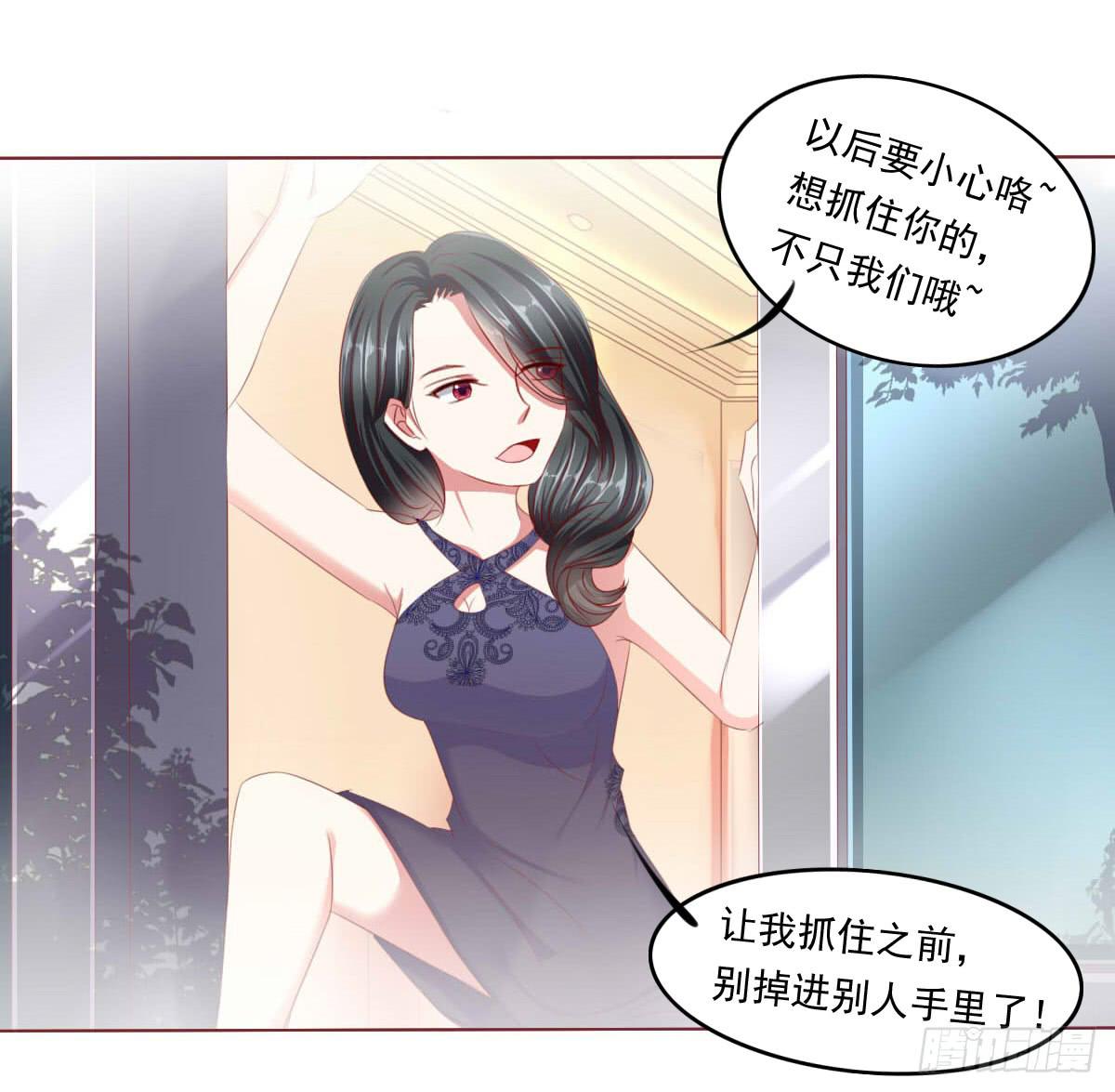 《废柴皇帝进化史》虎口脱险 第39页