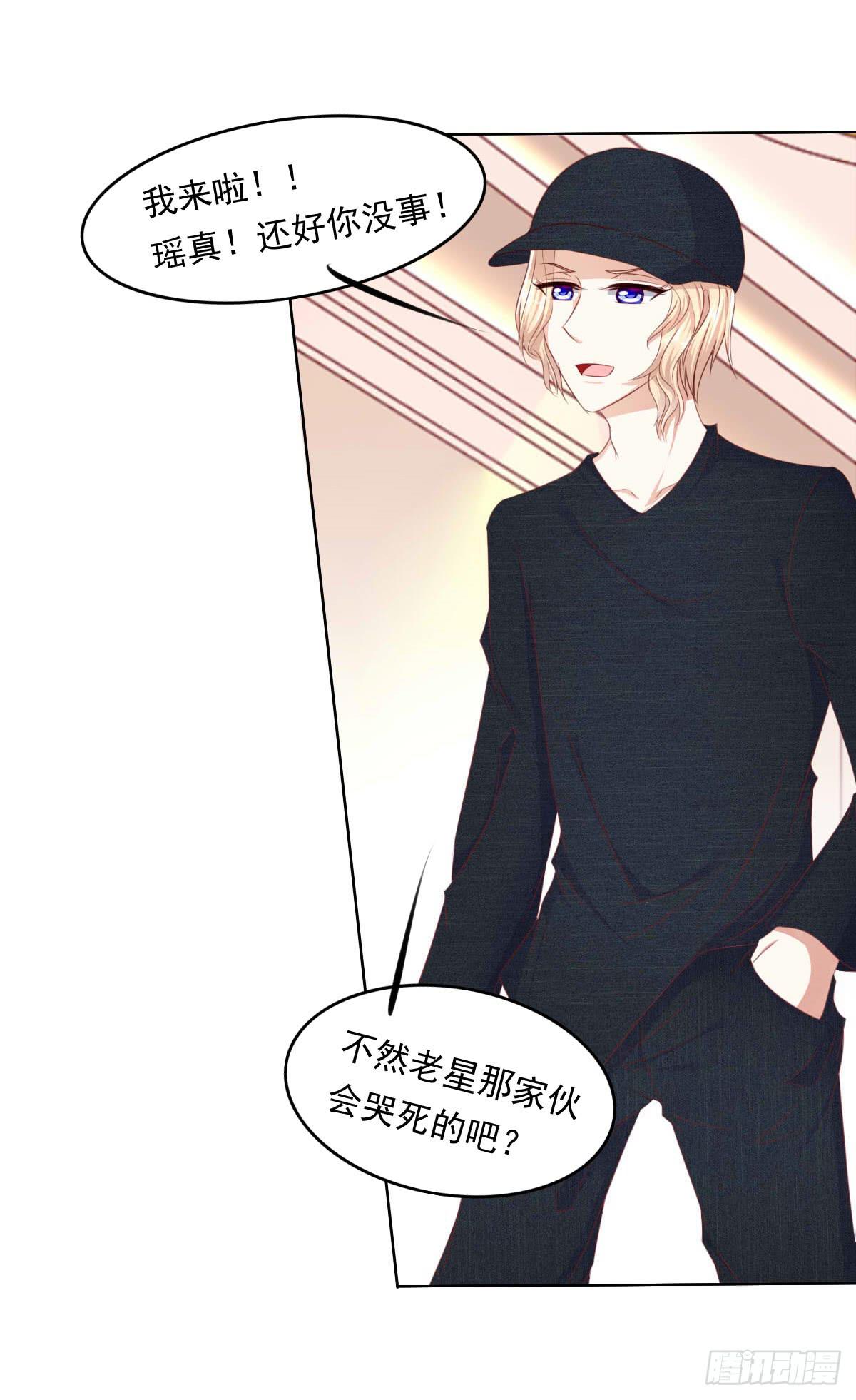 《废柴皇帝进化史》虎口脱险 第44页