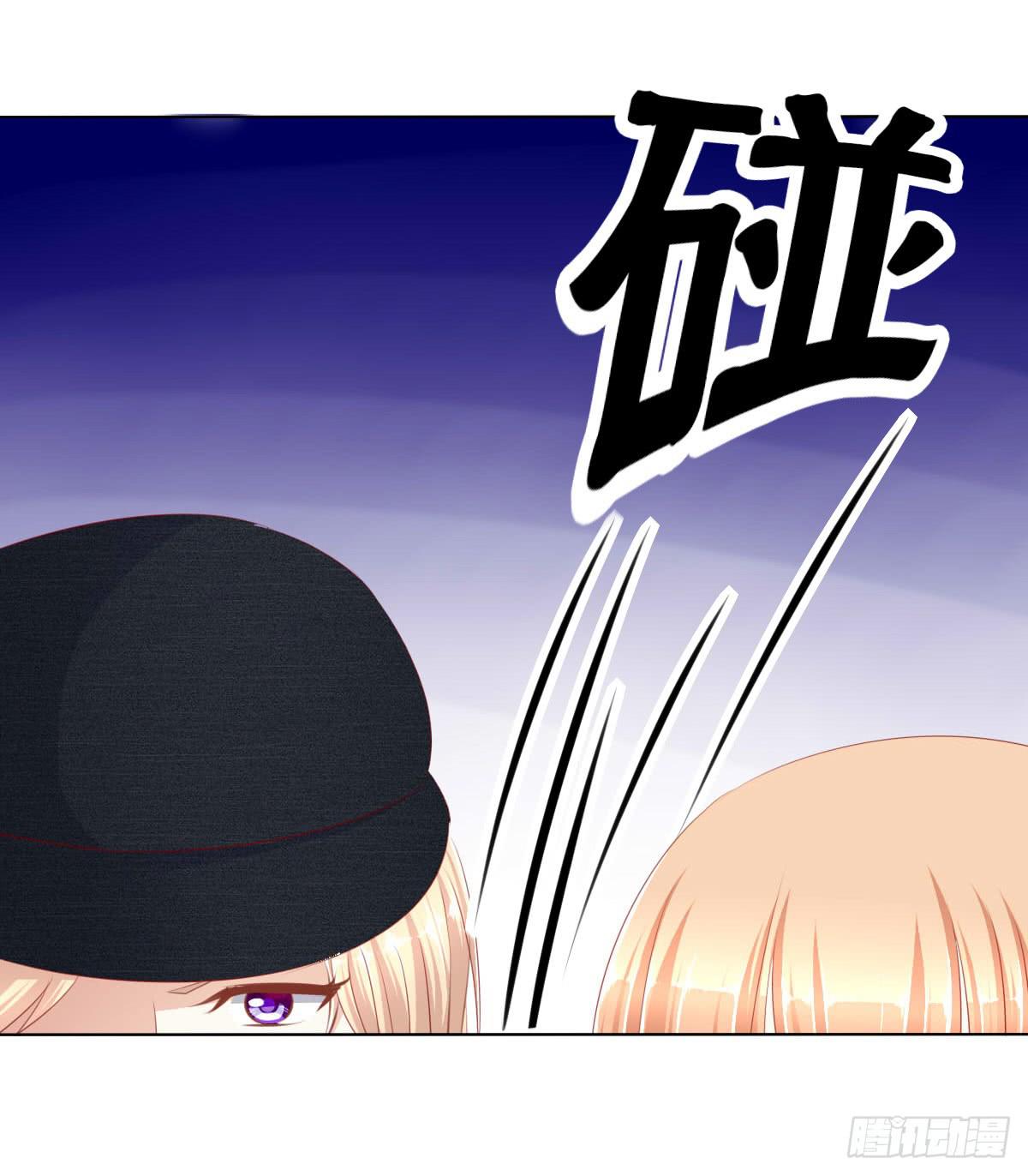 《废柴皇帝进化史》虎口脱险 第4页
