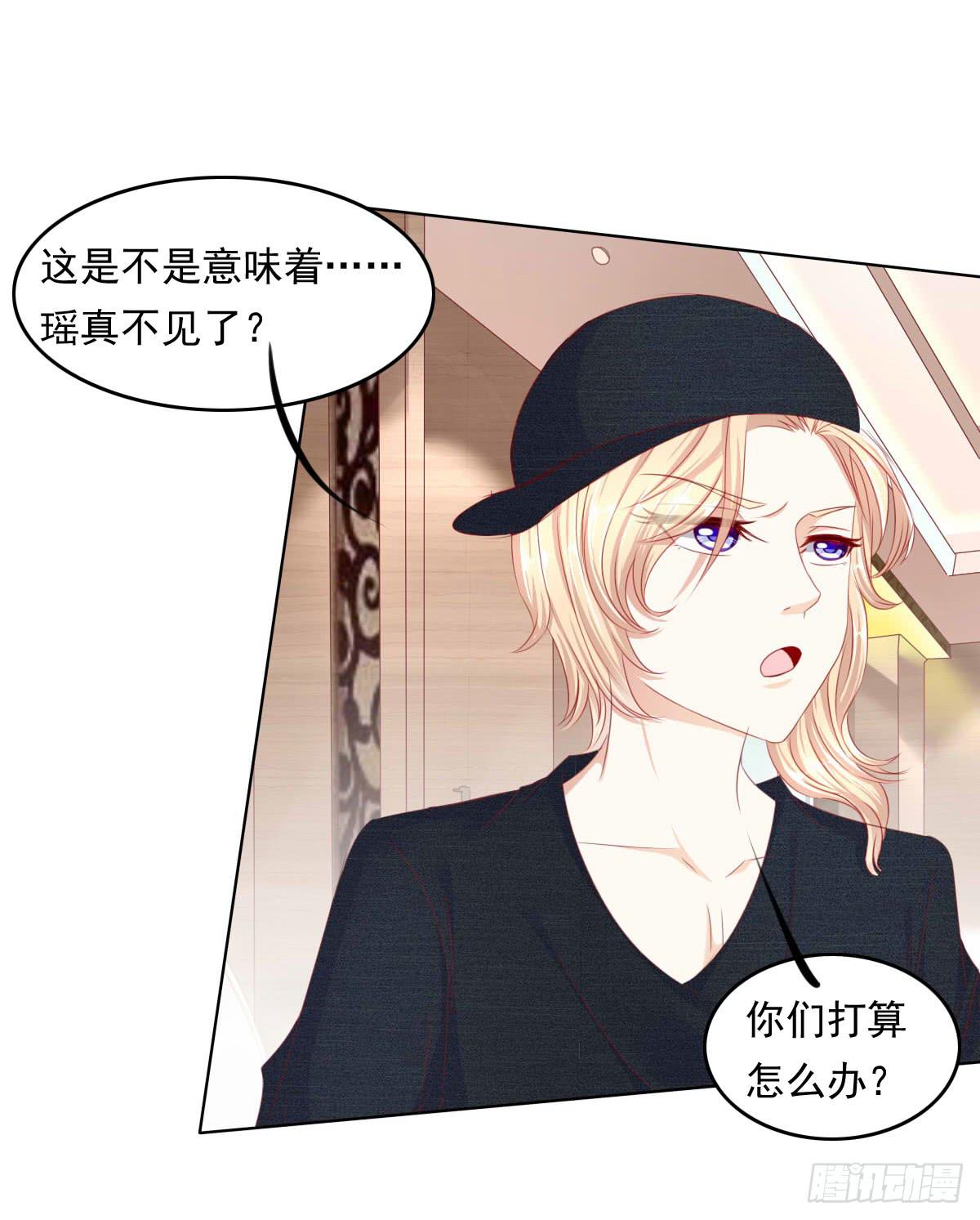 《废柴皇帝进化史》虎口脱险 第9页