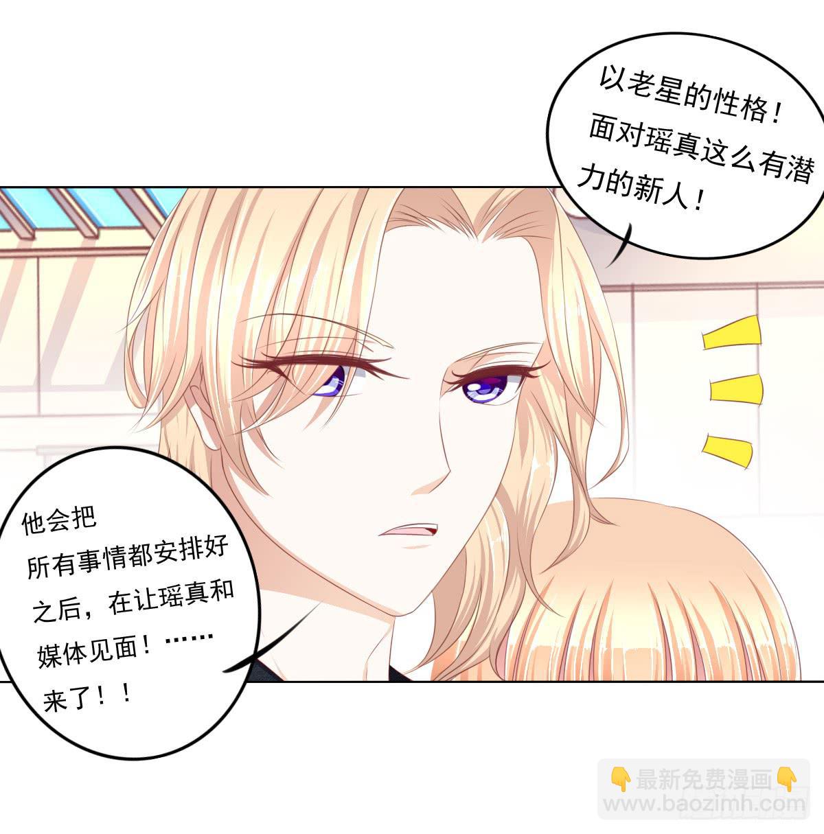 《废柴皇帝进化史》被曝光了 第10页