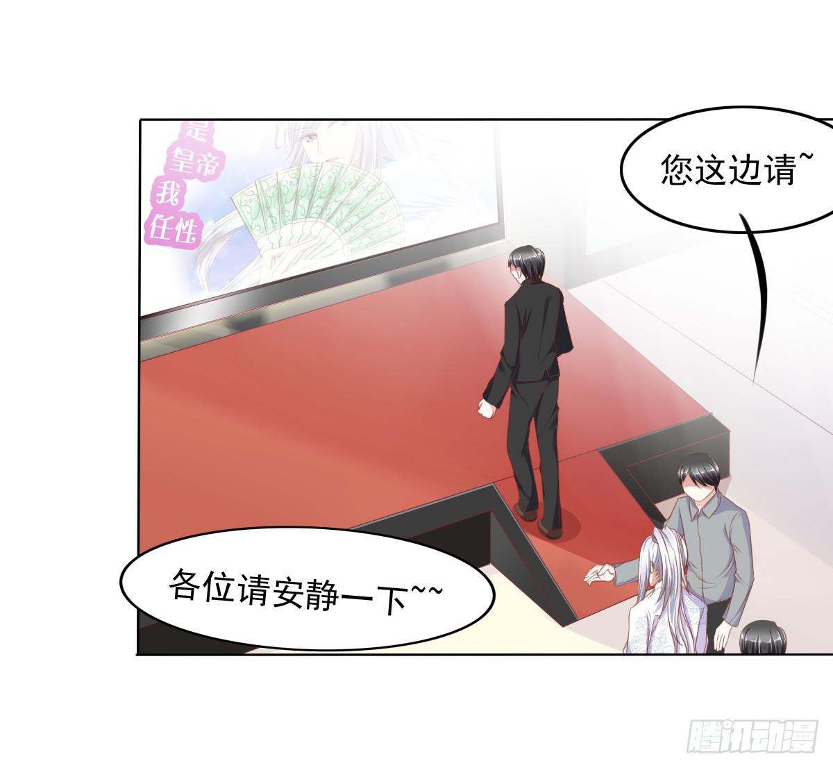 《废柴皇帝进化史》被曝光了 第11页