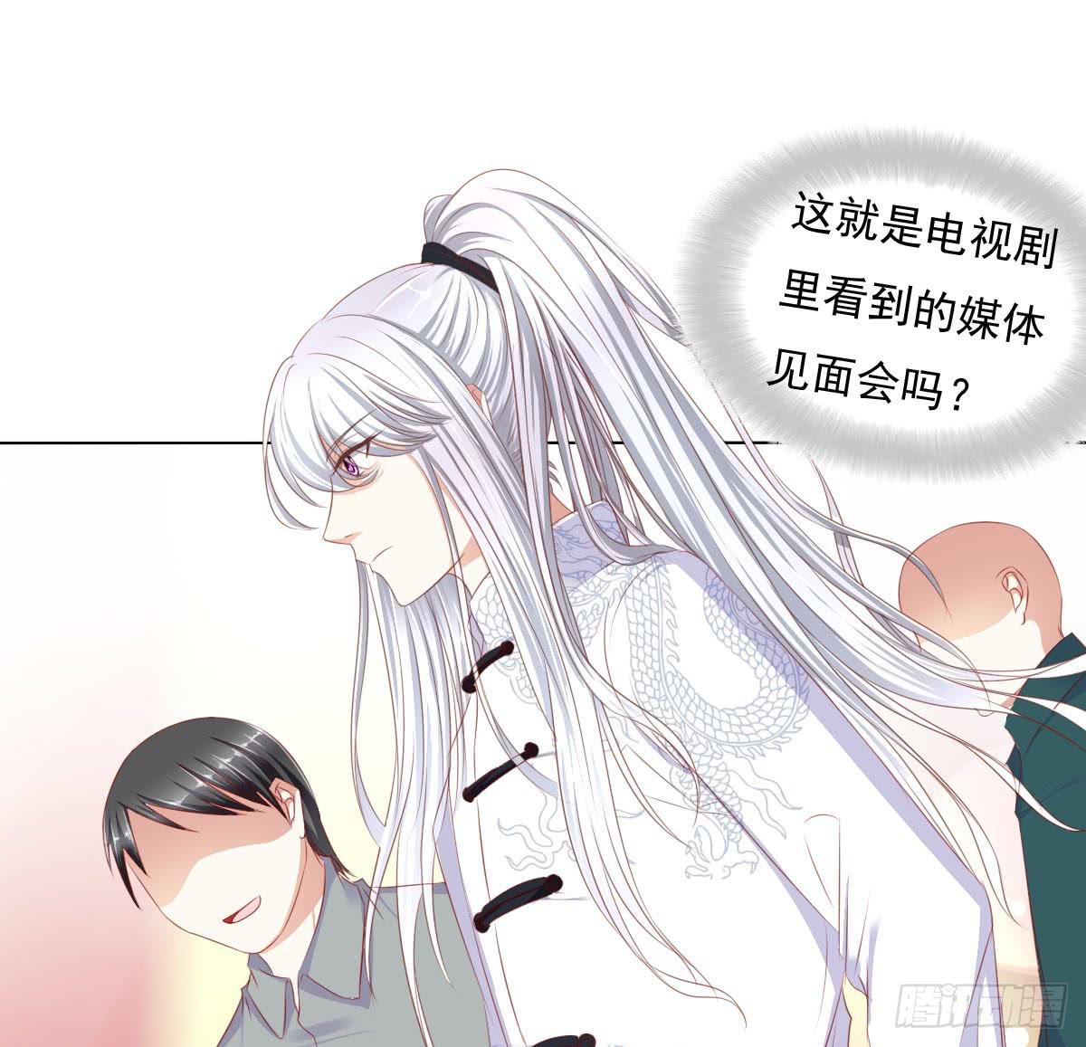 《废柴皇帝进化史》被曝光了 第12页