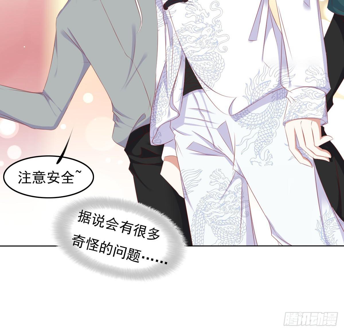 《废柴皇帝进化史》被曝光了 第13页