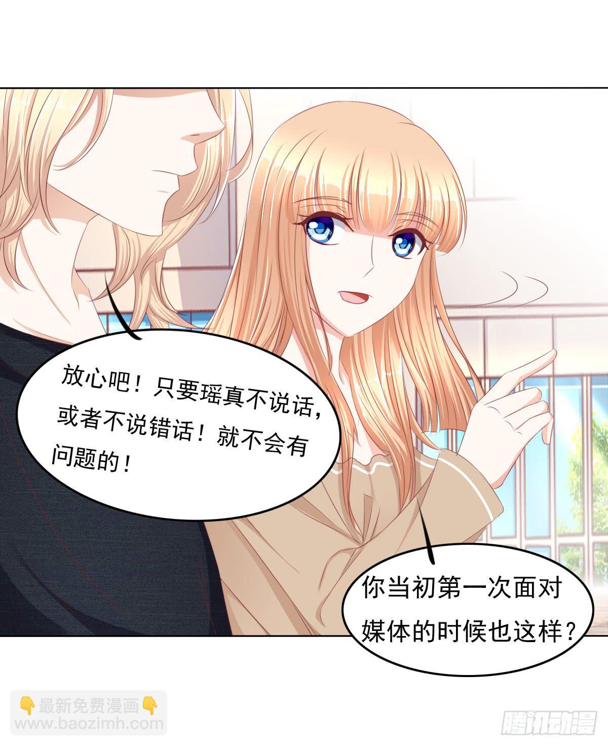 《废柴皇帝进化史》被曝光了 第17页