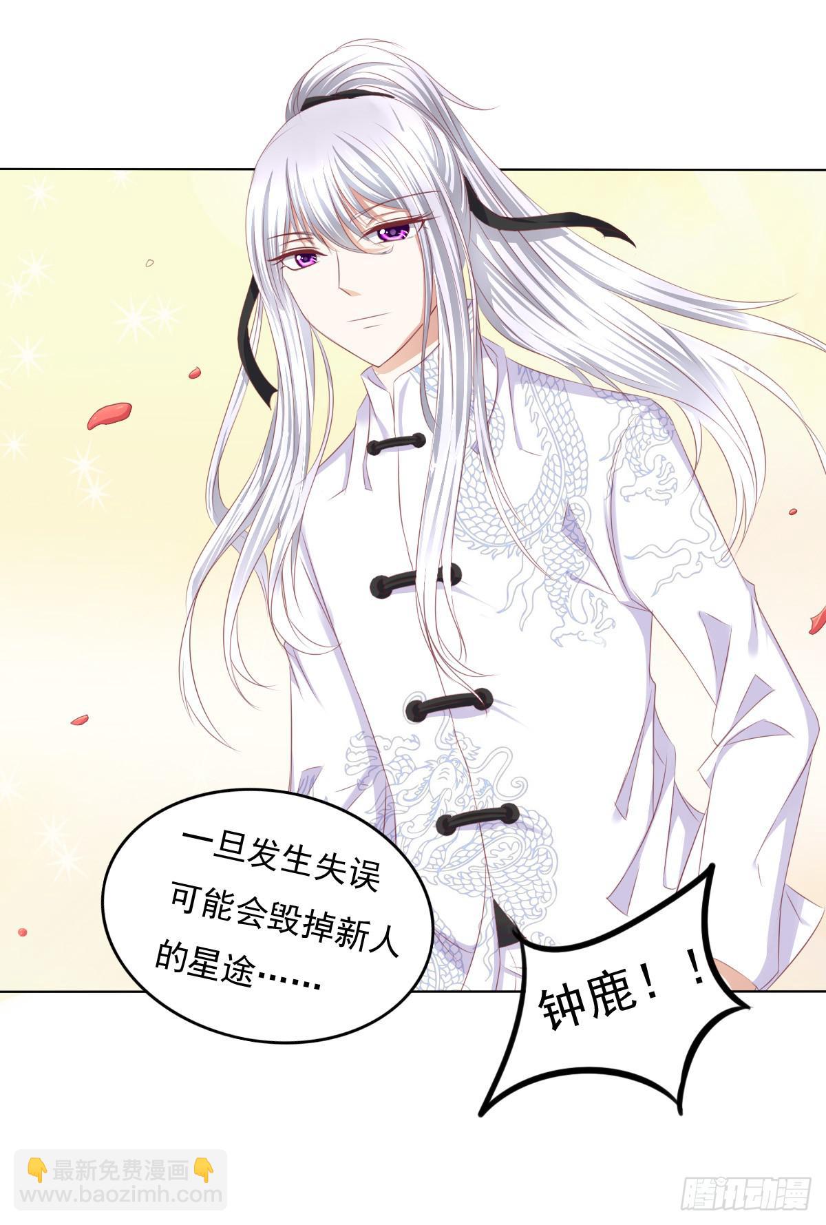《废柴皇帝进化史》被曝光了 第19页