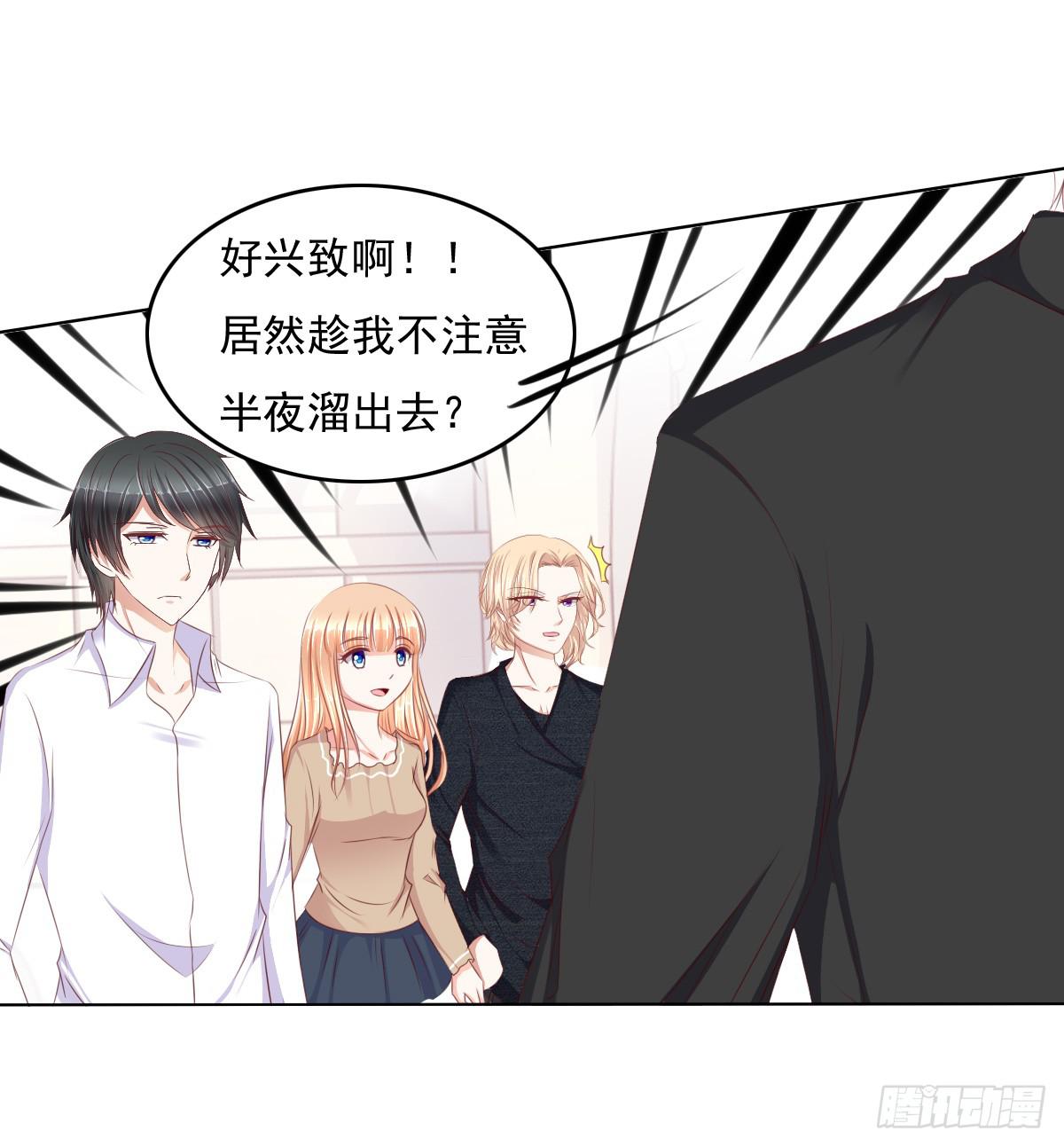 《废柴皇帝进化史》被曝光了 第20页