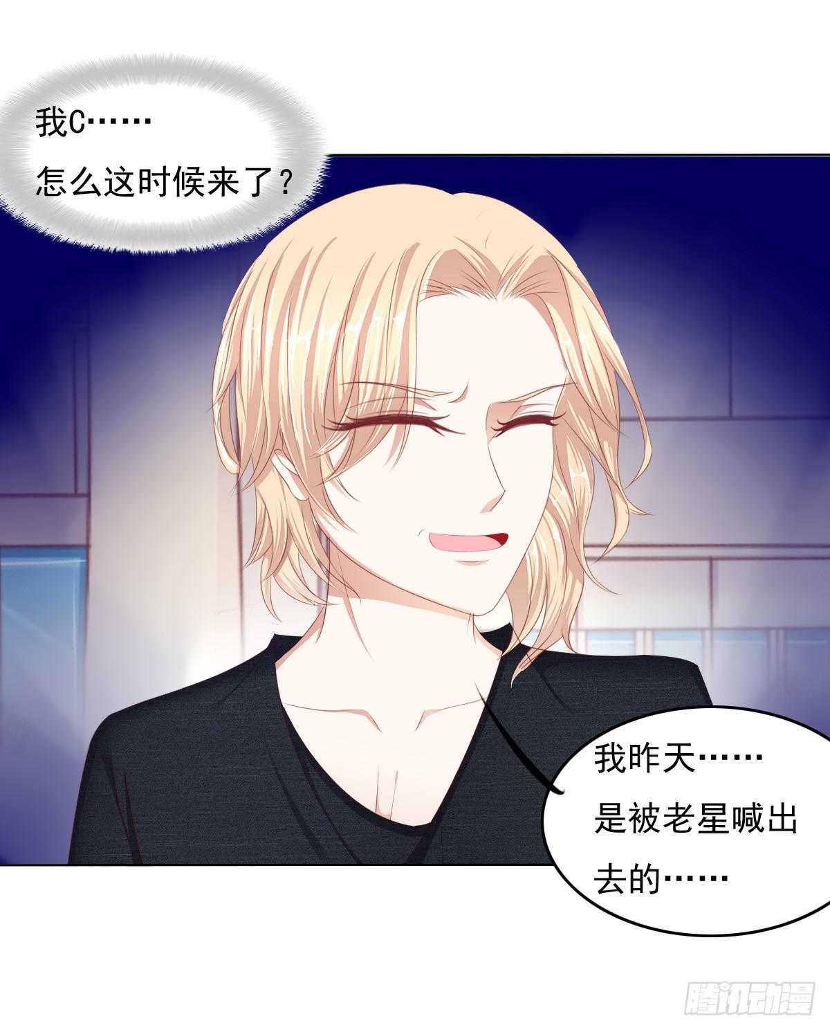 《废柴皇帝进化史》被曝光了 第21页
