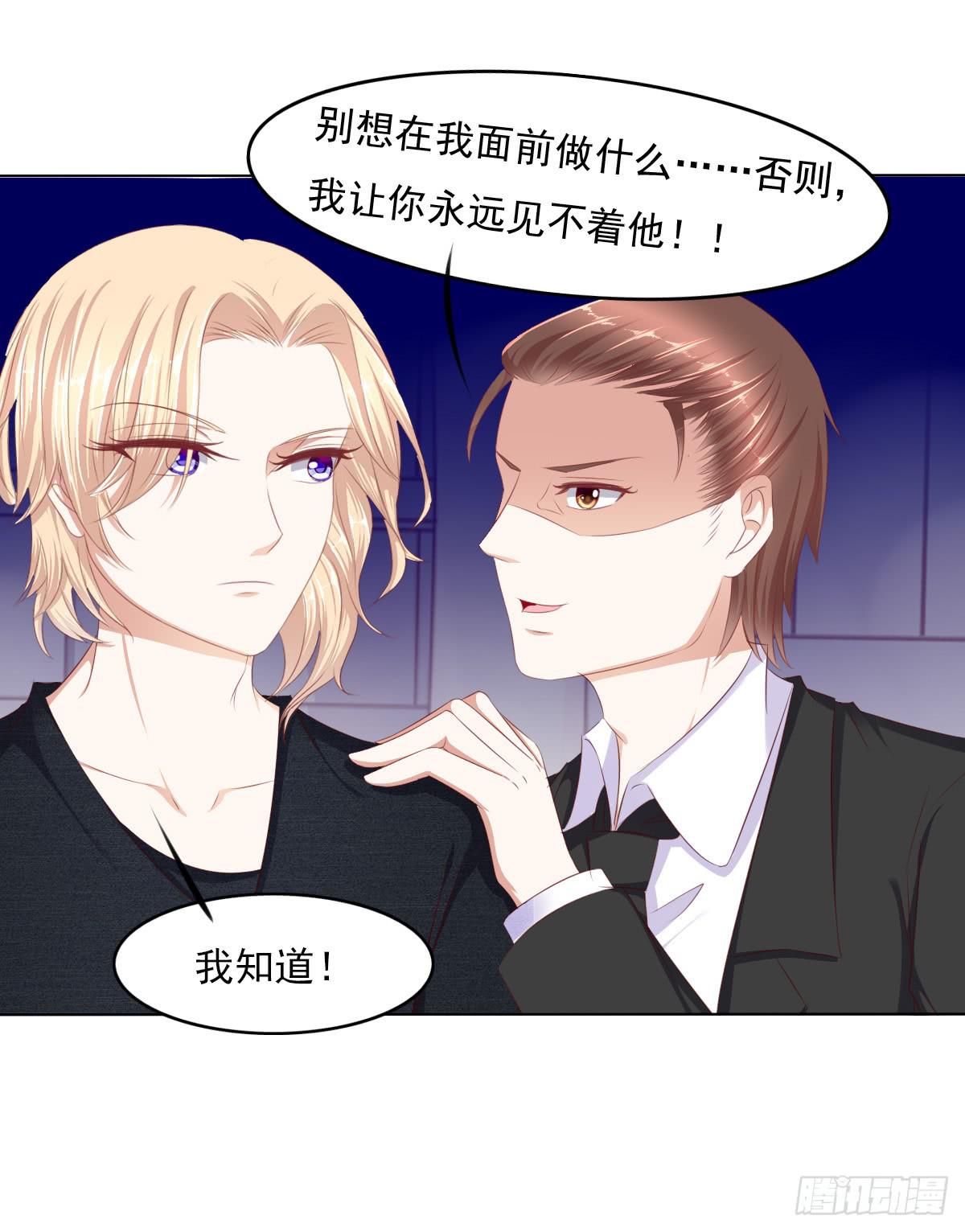 《废柴皇帝进化史》被曝光了 第23页