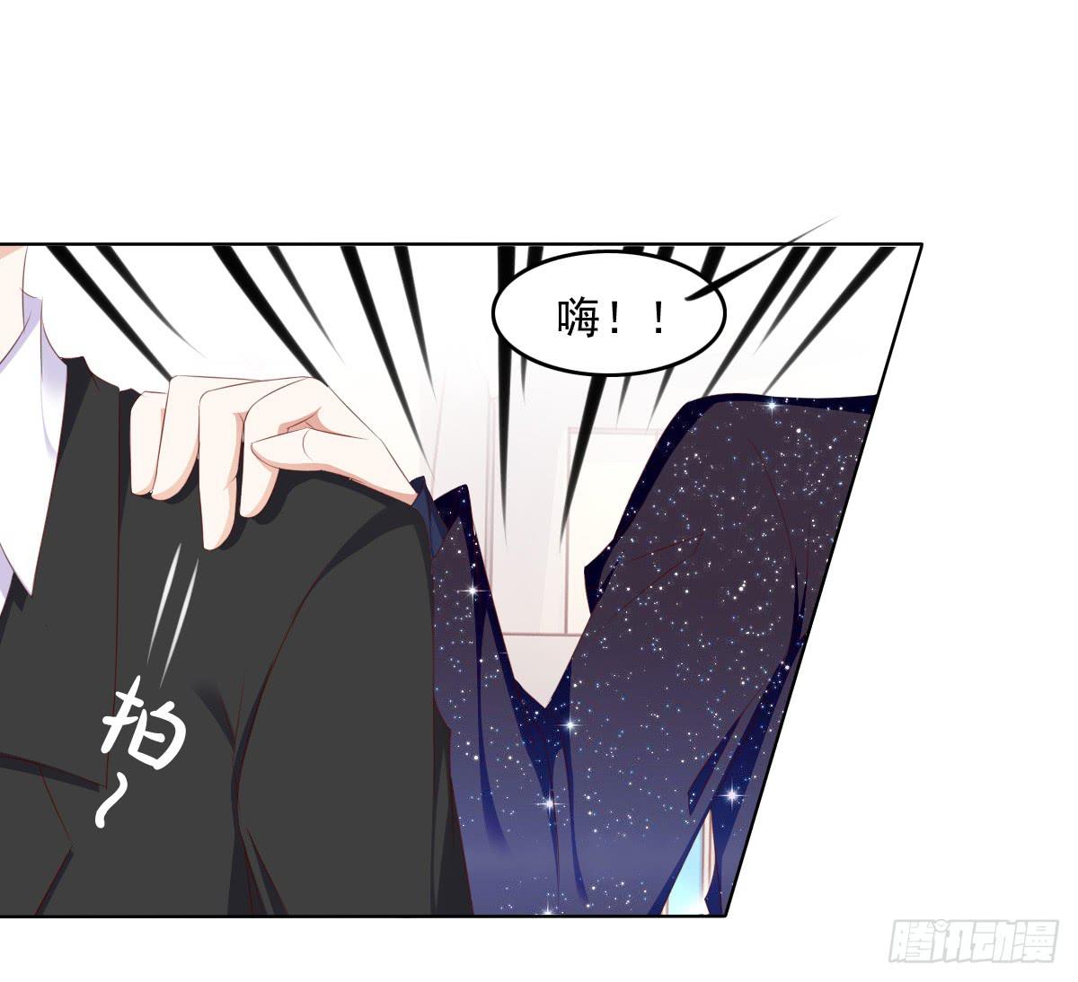 《废柴皇帝进化史》被曝光了 第24页