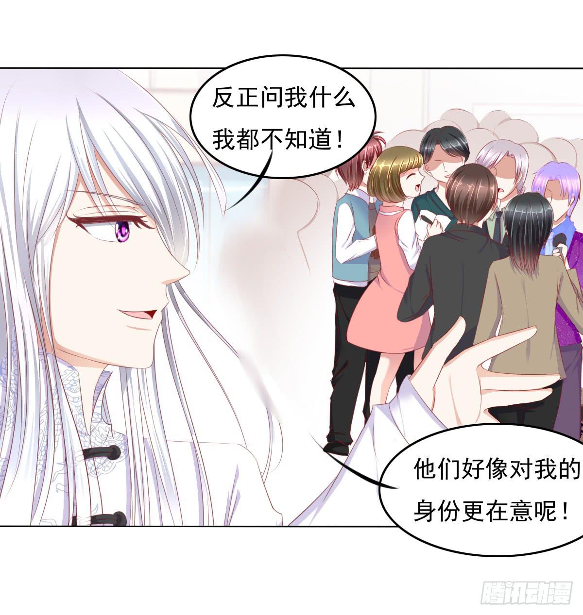 《废柴皇帝进化史》被曝光了 第32页