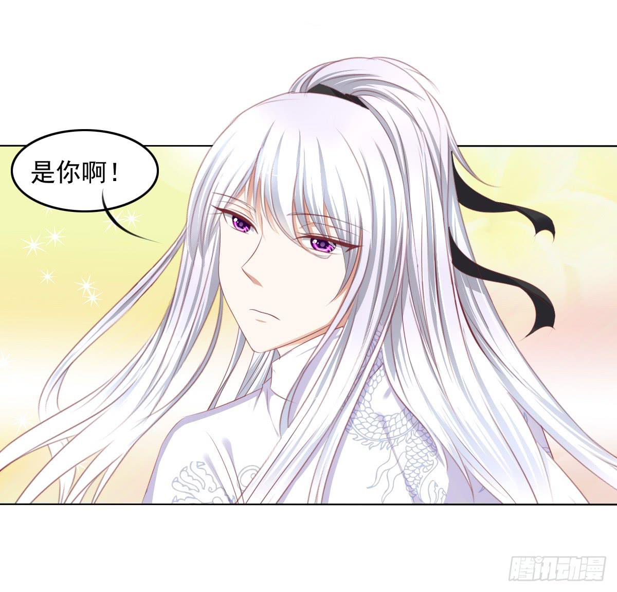 《废柴皇帝进化史》被曝光了 第36页