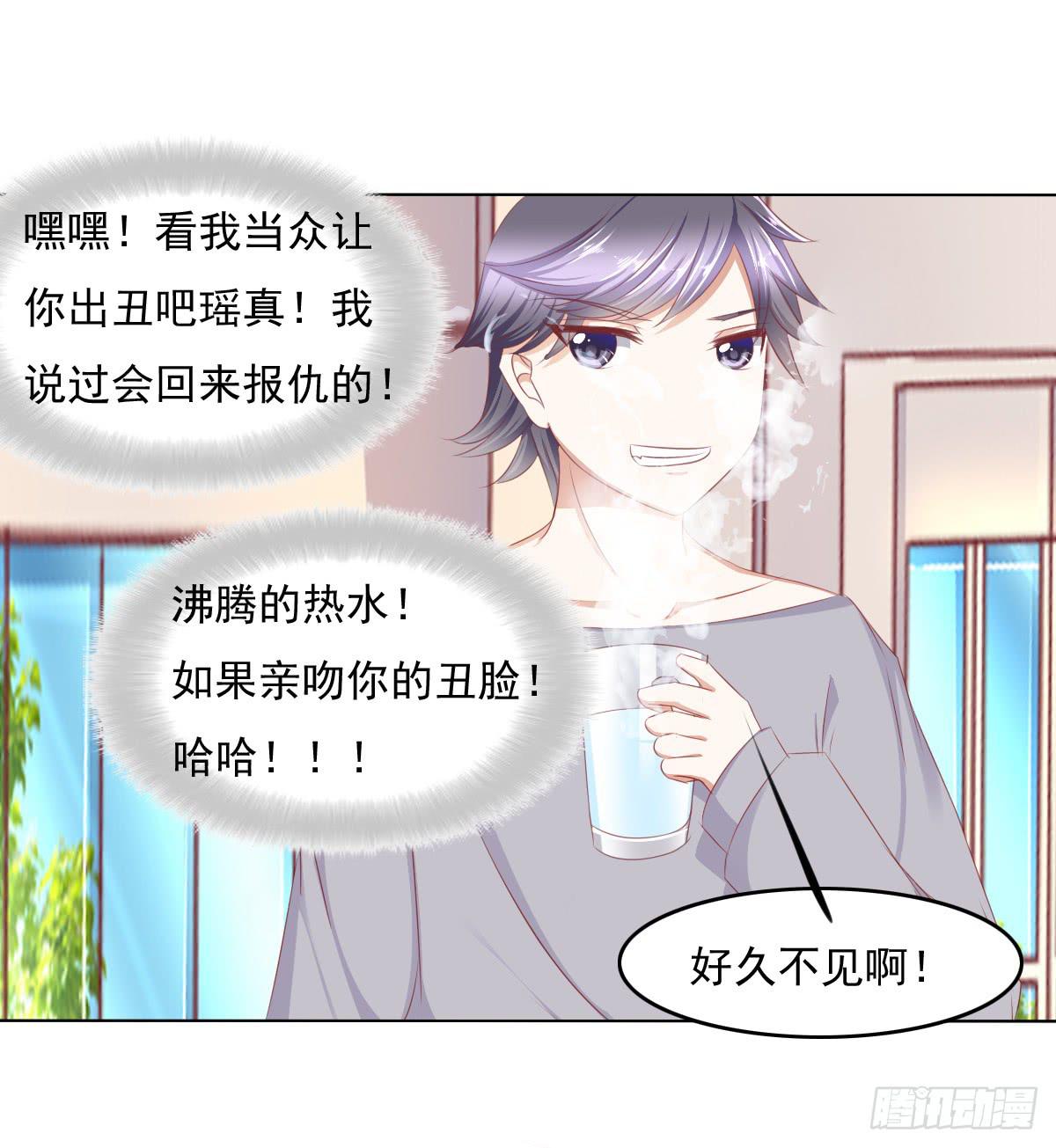 《废柴皇帝进化史》被曝光了 第37页