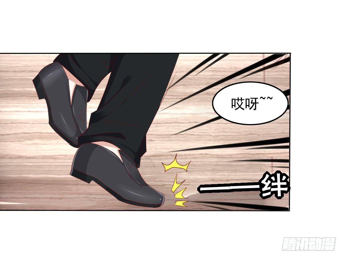 《废柴皇帝进化史》被曝光了 第38页