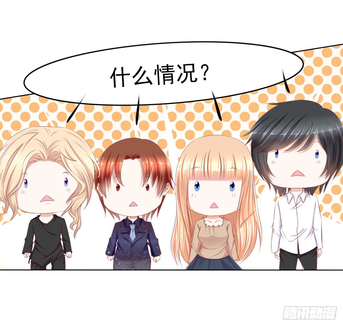 《废柴皇帝进化史》被曝光了 第4页