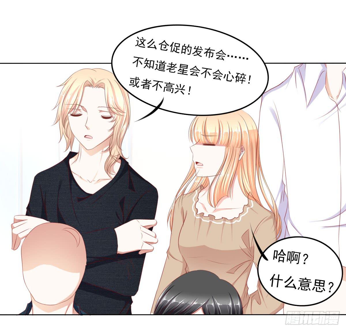 《废柴皇帝进化史》被曝光了 第9页