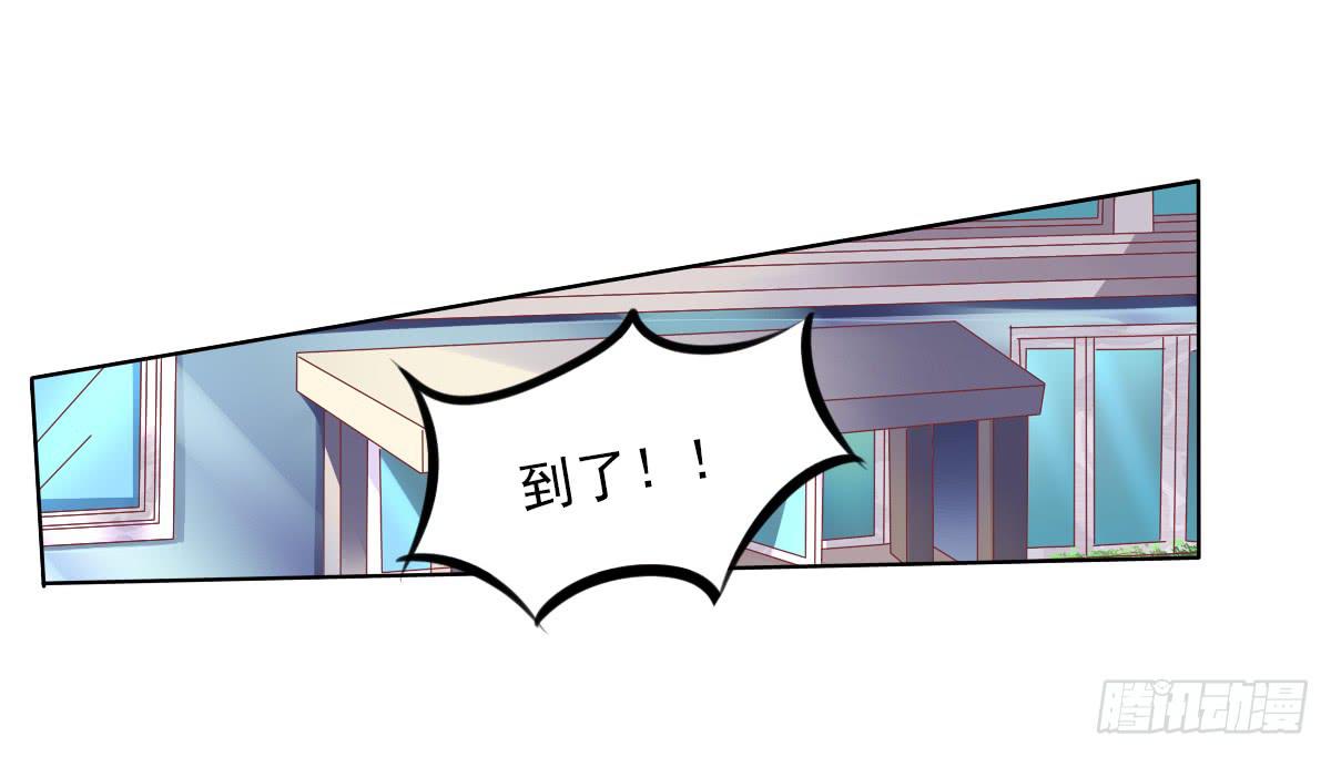 《废柴皇帝进化史》钟鹿的秘密 第36页