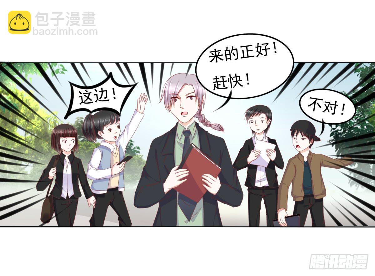 《废柴皇帝进化史》钟鹿的秘密 第38页