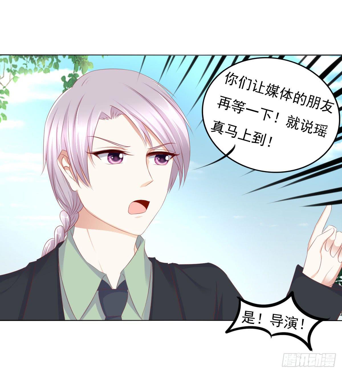 《废柴皇帝进化史》钟鹿的秘密 第40页
