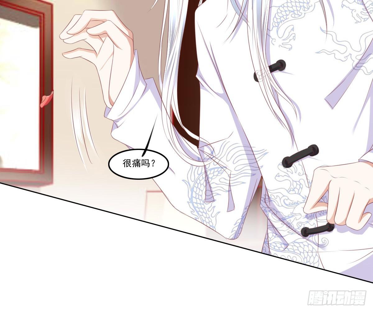 《废柴皇帝进化史》放开你的爪子 第17页