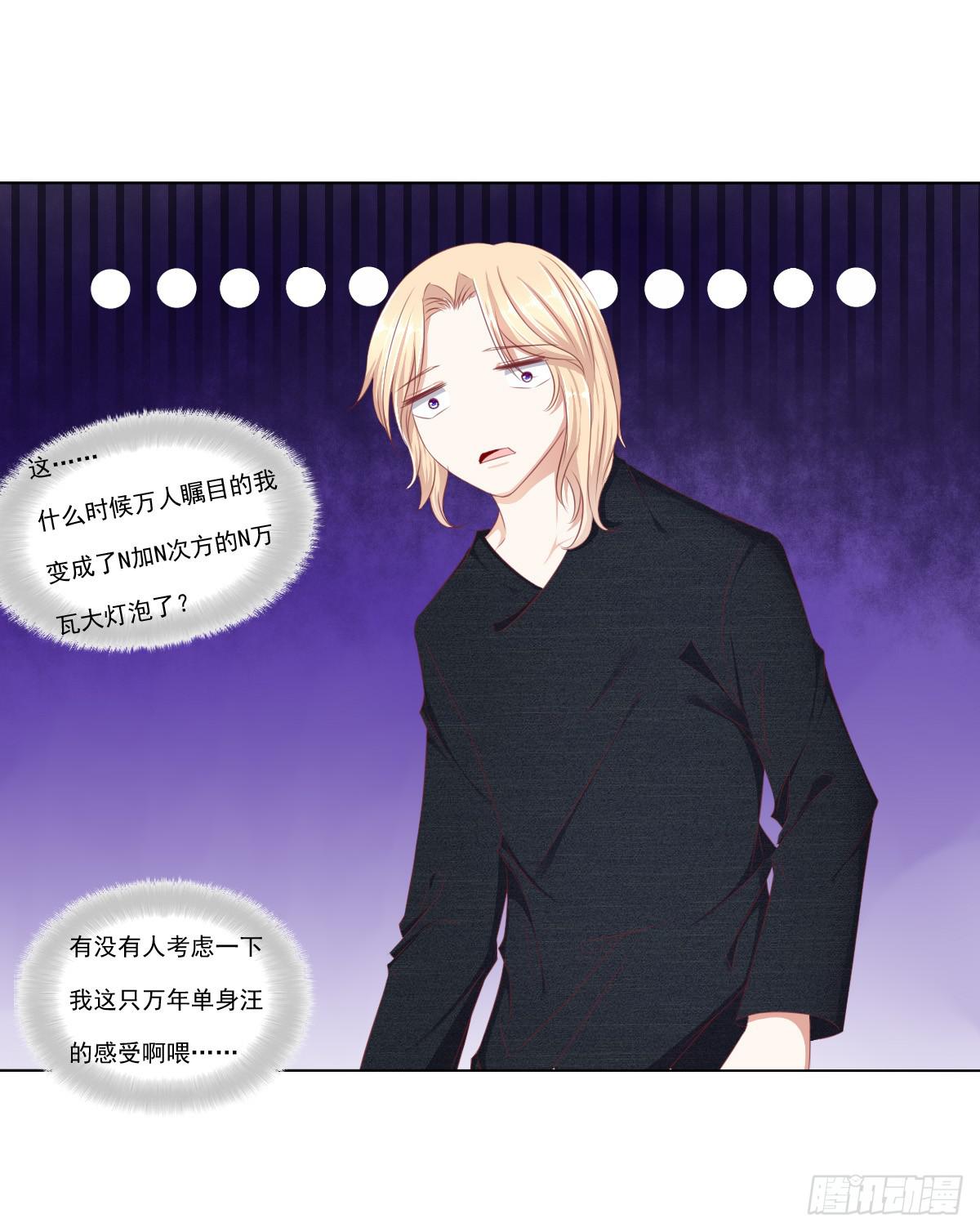 《废柴皇帝进化史》放开你的爪子 第22页