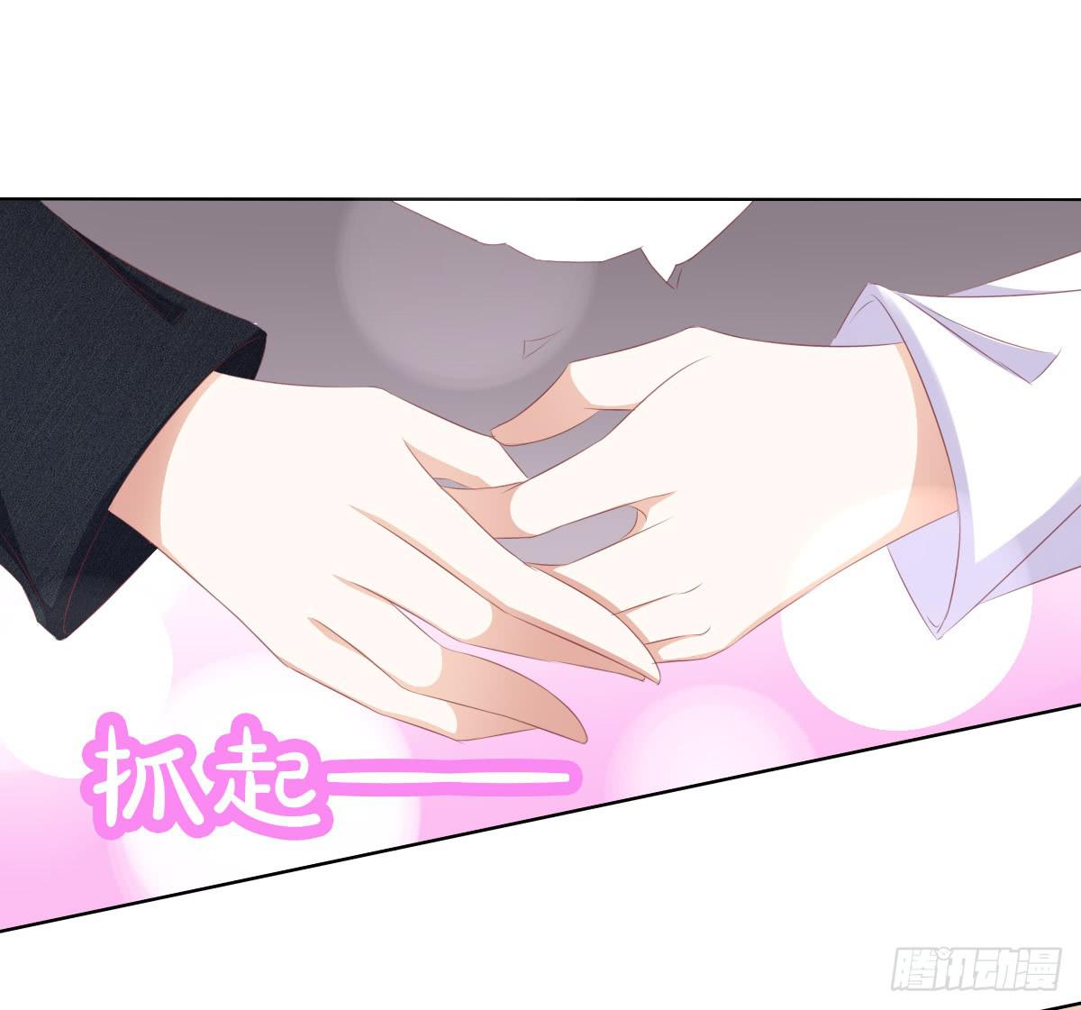《废柴皇帝进化史》放开你的爪子 第36页