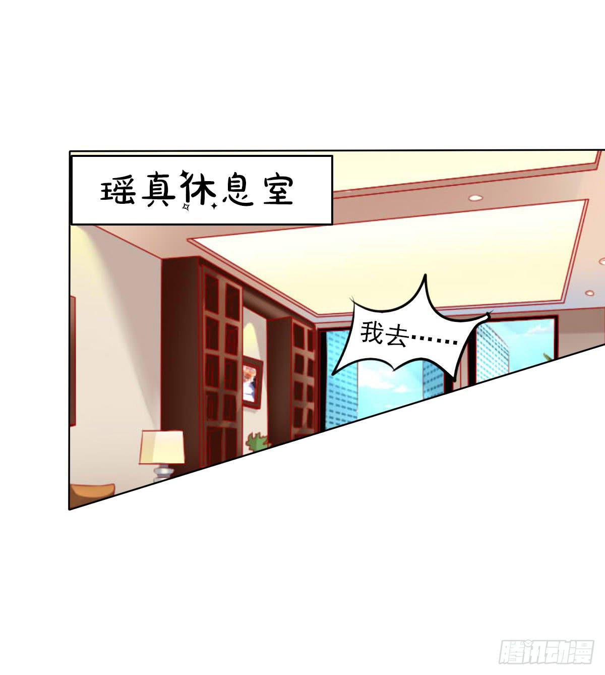 《废柴皇帝进化史》放开你的爪子 第8页