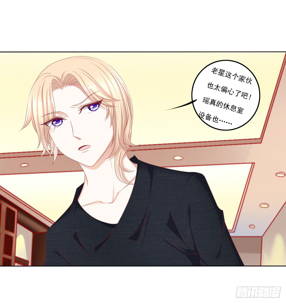 《废柴皇帝进化史》放开你的爪子 第9页