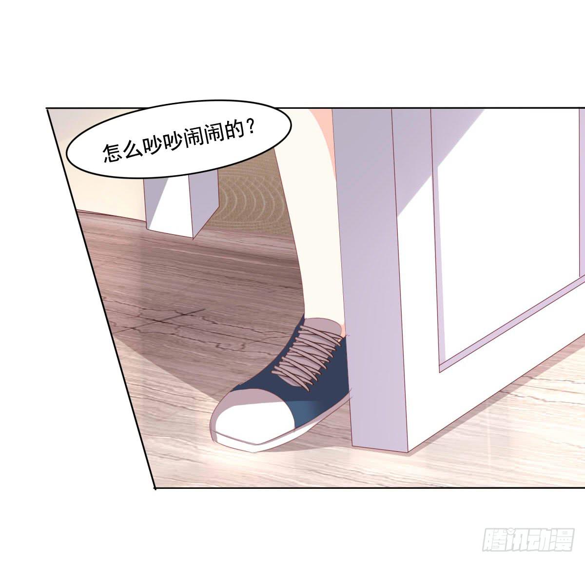《废柴皇帝进化史》快去叫大叔！出事了 第21页