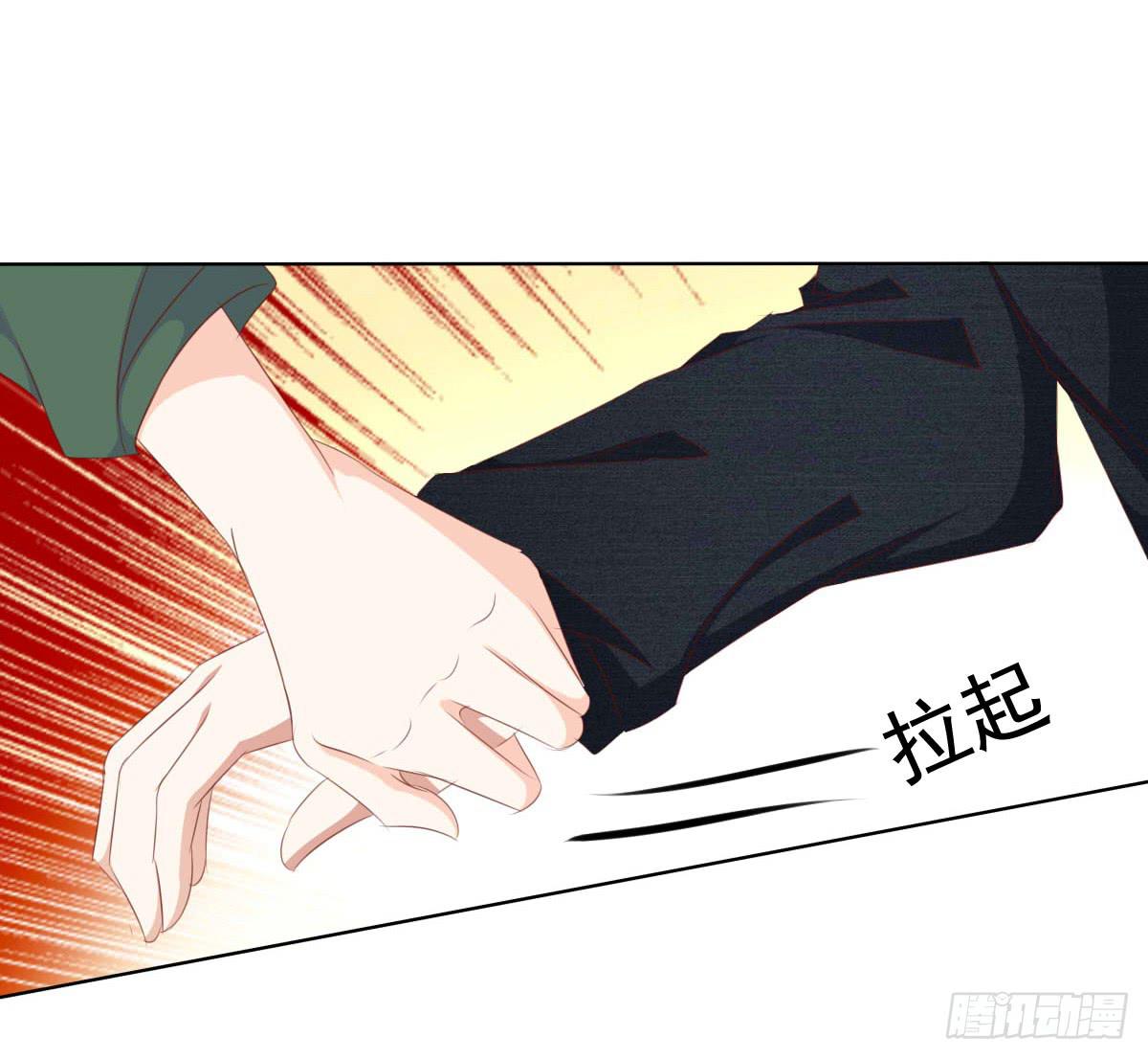 《废柴皇帝进化史》今日无缘改日再续 第18页