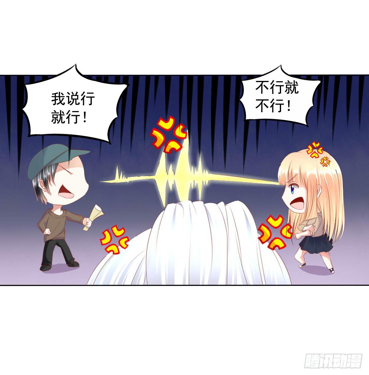 《废柴皇帝进化史》强吻情节是什么 第29页