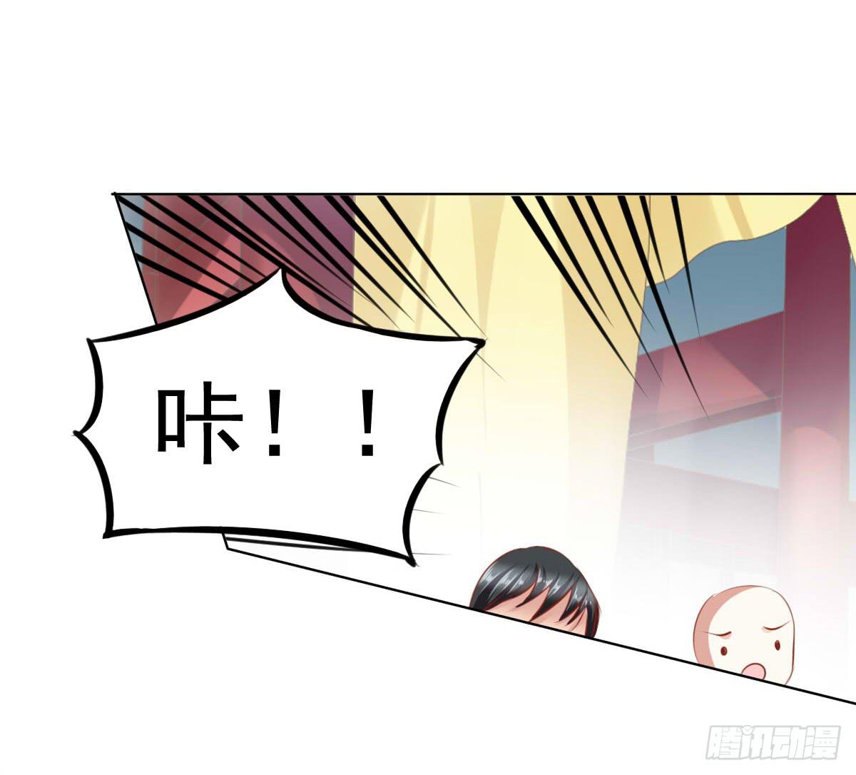 《废柴皇帝进化史》强吻情节是什么 第6页